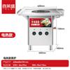 Máquina de polvo para salchichas Xilaisheng comercial Desayuno cantonés Yunfu salchicha de tela estirada estuario Molino de piedra vaporizador de polvo para salchichas cajón de acero inoxidable