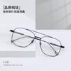 PT08219 nueva moda metal doble puente ovalado titanio puro montura de gafas se puede equipar con gafas para miopía fabricantes al por mayor