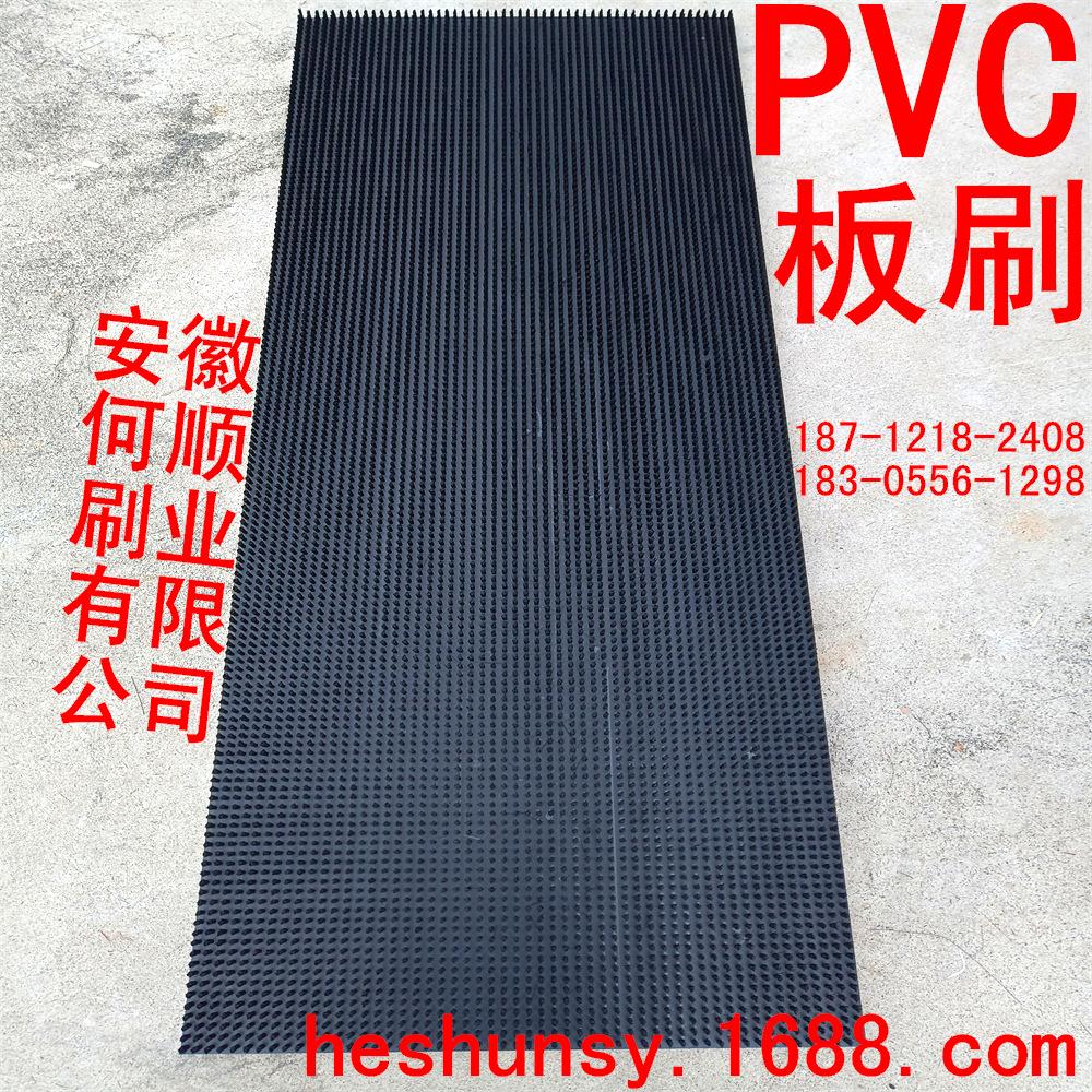 2020928PVC板刷原件A3_看图王