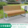 Silla de Parque Banco Exterior Madera Anticorrosiva Comunidad Respaldo Aleación de Zinc Madera Plástica Banco Exterior Asiento de Ocio para Patio