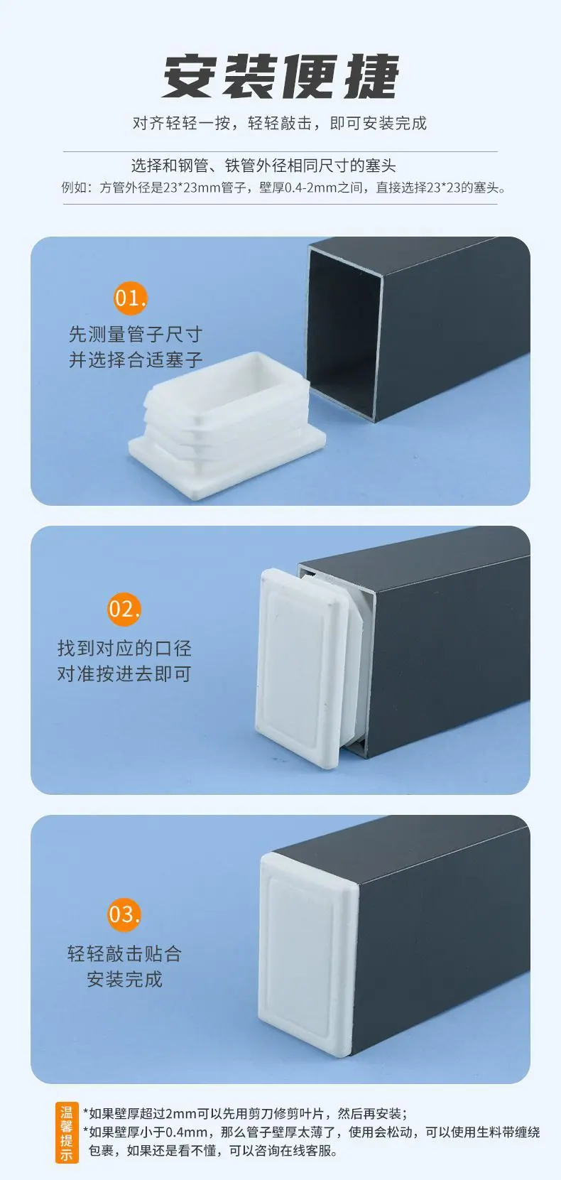 方黑+白详情_05.jpg
