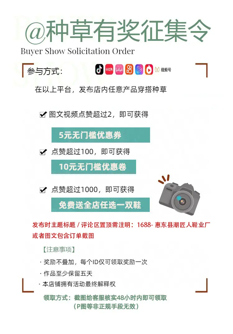 集赞.jpg