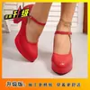 Zapatos de Pasarela Modelo Qipao Blanco 2026 Zapatos Especiales de Tacón Alto que Son Cómodos, de Suela Gruesa, Impermeables, con Tacones Gruesos, Zapatos de Trabajo de Cuero Suave