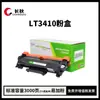 Cartucho de Toner Lt3410 é Adequado para Lenovo Zhixiang T3 M3/Plus/Pro/Ultra M3470Dnw