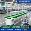 Línea de Producción Personalizada de Ensamblaje de Posición de Aeronaves de Taller Banda Transportadora de Producción Personalizada Banda Antiestática Bidireccional Automatización de Línea de Producción