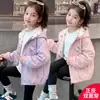 Elegante Chaqueta Reversible de Primavera y Otoño para Niñas Modelo Nuevo 2026 Cortavientos Casual de Dibujos Animados para Exteriores Infantil