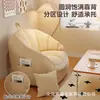 Sofá Perezoso P9, Silla Puff de Ocio, Se Puede Usar para Acostarse y Dormir, Sofá para Balcón y Dormitorio, Sillón Reclinable que Ahorra Espacio