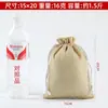 Bolsa de Yute y Lino, Bolsa Pequeña de Algodón y Lino, Almacenamiento de Posos de Café, Bolsa de Lino con Cordón, Bolsita Mini Vacía