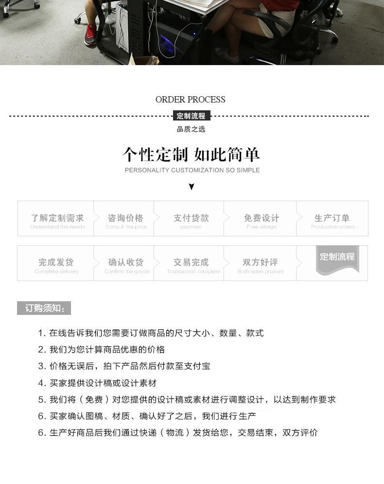 详情页_13