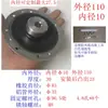 Acoplamento Roda de Vento Acessórios Plástico Metal Impulsor Peças Transformador Seco Aquecedor Ar Condicionado Aquecedor Ventilador Acessórios