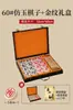 Set de Ajedrez Chino con Tablero, Piezas de Ajedrez Sólidas de Resina de Melamina de Alta Calidad, Versión Grande para Adultos