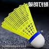 Fornecimento direto da fábrica de nylon resistente a badminton 12 bola de nylon bola de plástico estudantes de penas de treinamento interno e externo