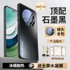 Adecuado para Funda de Teléfono Móvil Huawei Mate60, Nueva Refrigeración Mate60Pro Cubierta Protectora Esmerilada Anticaídas