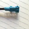 Sensor de Coche 4545.57