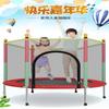 Cama elástica hogar niños interior bebé cama elástica Niños adulto cinturón de fitness red familia niños trampolín