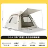 Tienda de Fábrica para Exteriores Portátil Plegable Automática Equipo de Camping al por Mayor Juego Completo para Acampar de una Noche Engrosada e Impermeable