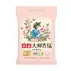 Pó para Lavar Roupa Liby Master Fragrance Pacotes Pequenos para Uso Doméstico Atacado Fragrância Duradoura Protege Roupas e Cores, Suave para as Mãos