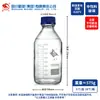 Botella de Reactivo Shu Niu Botella de Vidrio Químico Tapa Azul Botella de Reactivo 500ml Botella con Tapa de Rosca Botella de Vidrio para Fase Móvil Boca Esmerilada