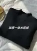 Suéter Grueso con Forro de Felpa para Mujer, Cuello Alto Pequeño, Camisa Base en Capas, Ropa Interior Integrada de Felpa Cálida para Otoño e Invierno, Top de Manga Larga Estilo Coreano