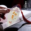 Folha Veia Bookmark Estilo Chinês Primavera Verão Outono Inverno Pequeno Fresco Criativo Antigo Bookmark Student Presentes Suprimentos Culturais
