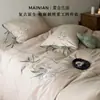 Conjunto de Quatro Peças de Algodão e Linho Bordado com Textura Suave Estilo Chinês Elegante Gravata Borboleta Amarração Capa de Edredom para Dormir Nu Lençol de Cama Lençol com Elástico