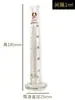 Cilindro Graduado/Vaso Medidor de Vidrio BOMEX 5/10/25/50/100/250/500/1000/2000ml1L