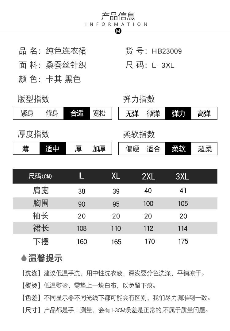 HB23009纯色连衣裙_10.jpg