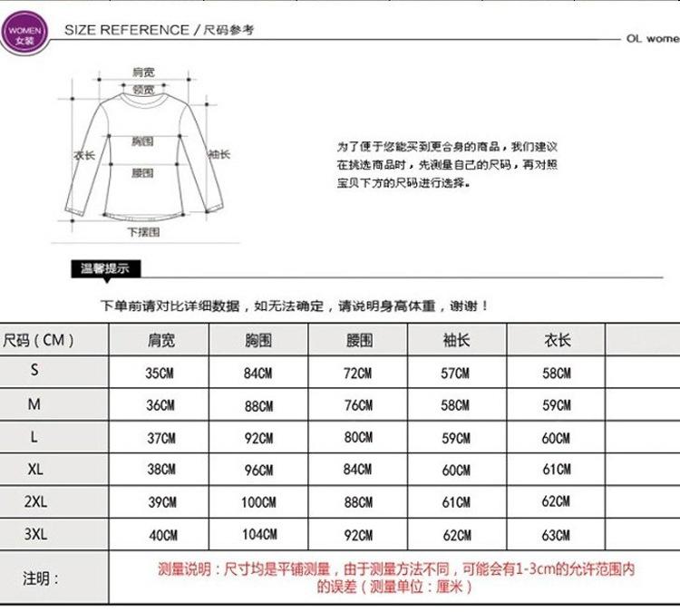 93#尺寸表