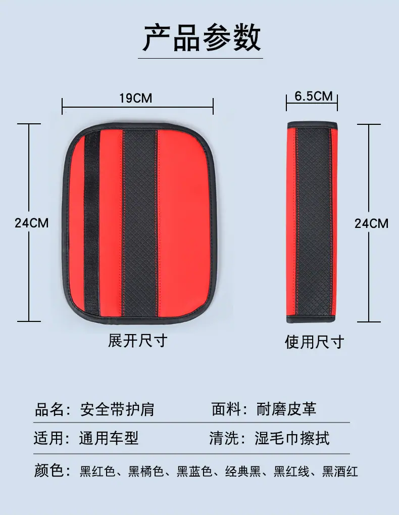 宝贝描述-1_07