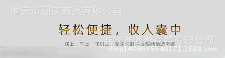 阿里巴巴眼罩详情页_15
