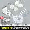 Accesorios para Persianas Enrollables, Cordones para Cortinas, Cadenas para Persianas, Cuerdas con Bolas para Tirar, Elevador de Cortina Tipo Enrollable-Tirar, Persianas Parasol, Colección de Soportes