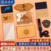 Etiquetas de nombre para jardín de infantes, etiquetas de cuero para coser, etiquetas de cuero en relieve, placas de nombre personalizadas de cuero genuino para ropa y ropa de cama de bebé