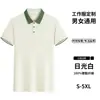 Nova Camiseta de Trabalho para Garçom Manga Curta Hotel Hot Pot Churrasco Loja de Chá com Leite Supermercado Catering Roupa de Trabalho Camisa Polo