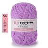 Fio de Algodão Leiteiro de 4 Fios, Fio para Boneca Meio Tael, Fio para Cobertor, Fio Infantil 25g, Fio para Crochê, Fio para Tricô Manual Atacado