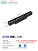 Luz de Pista Magnética Inteligente Empotrada Sala de Estar Sin Luz Principal Iluminación Atenuación Color Espectro Completo Luz Lineal LED
