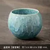 Horno cambio cinco elementos Taza cerámica maestro Taza Té Jianzhan taza de té traje Esmalte Tianmu huevo de dragón taza personal especial Taza