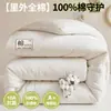 Colcha de Algodón Puro 100% Algodón de Xinjiang, Núcleo de Colcha de Algodón Puro Antibacteriano, Colcha de Primavera y Otoño, Colcha Espesa Cálida de Invierno, Colcha para Dormitorio