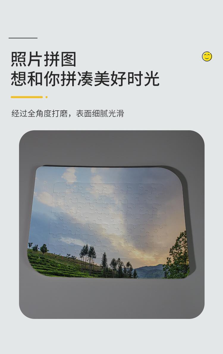 一体拼图_09.jpg