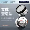 Spray de Arcilla para Peinar el Cabello para Hombre Fanzhen, Cera para el Cabello Natural Voluminizadora 3D, Gel para el Cabello Fácil de Peinar, Venta al por Mayor para Barberías