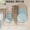 Nuevo Cesto Escurridor para Cocina Estante para Platos Gran Capacidad Conveniente para Almacenamiento y Acceso Fregadero de Acero Inoxidable Estable Impermeable No Requiere Perforación