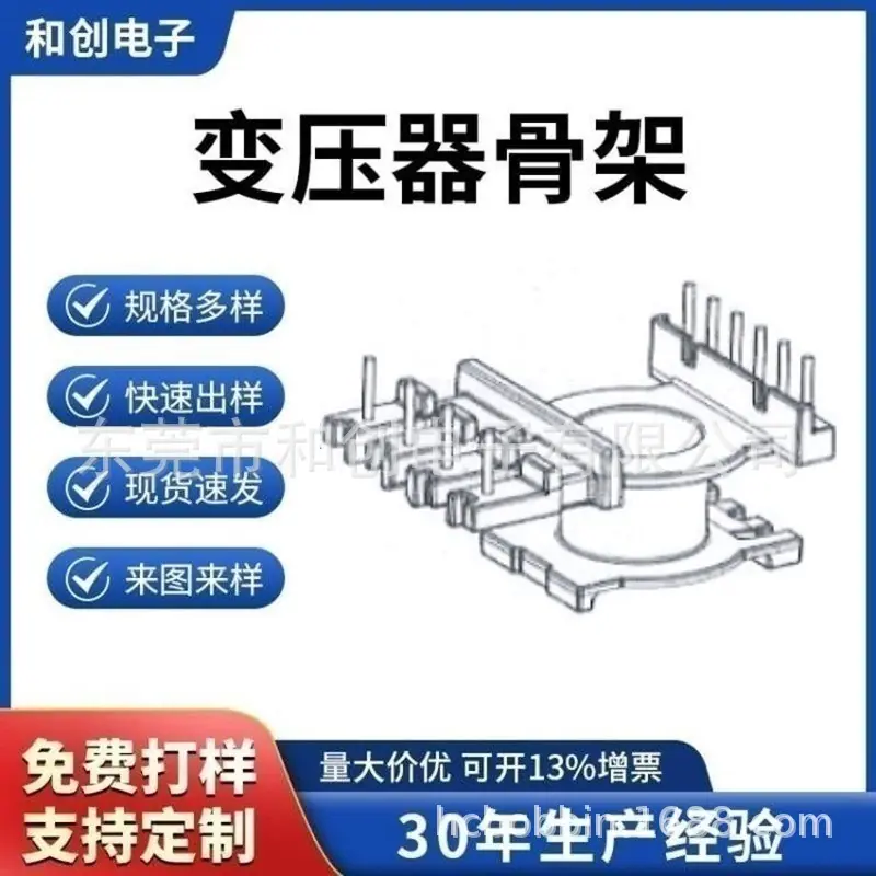 主HC 1
