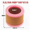 Filtro de ar para compressor de ar a parafuso filtro de ar filtro de ar filtro de ar para máquina de parafuso 10HP20HP30HP