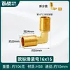 Accesorios para Tuberías de Aluminio-Plástico, Codo de 90 Grados Tipo Compresión Deslizante, Tubería para Calefacción por Suelo Estándar Europeo, Accesorios de Cobre para Tubería de Agua Estándar Nacional 1620
