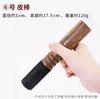 Palo de Fricción para Cuenco Tibetano Sanador, Palo de Cuero, Palo de Madera de Durazno Nepalí Hecho a Mano, Palo de Fricción de Cuero, Cuenco Sonoro de Buda, Palo Giratorio, Mazo para Cuenco Sonoro