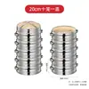 Cozedor a Vapor de Bambu em Aço Inoxidável para Uso Comercial, Adequado para Dumplings Cozidos no Vapor Shaxian, Pães e Mantou, Cesta Cozedora Doméstica, Wok, Grade de Cozimento a Vapor de Bambu