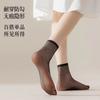 10 pares de meias de cristal antiderrapantes com cola femininas de verão finas anti-gancho de seda meias curtas ponta transparente cor da pele meias de cano curto