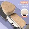 Funda impermeable para asiento de coche eléctrico, protección solar de verano y aislamiento térmico, funda de cojín Emmayadi para batería de coche y bicicleta para todas las estaciones.