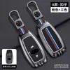 Cubierta de Llave para Subaru Forester Xv/Brz/Outback/Legacy Control Remoto de Coche Personalizado Estuche de Alta Gama