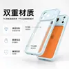 Nueva Funda de Teléfono Apple Multicolor, Cubierta Protectora de Material Perforado Dos-en-Uno Estilo Macarrón, Carcasa Protectora Anti-Caídas para Teléfono