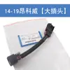 Adequado para Cruze Yinglang Regal Cross-border explorer Mai Rui Bao ang Corvella XT5 chicote do fechador de partida-parada